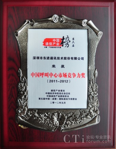 �|�M(j��n)���g(sh��)�s�@2011��2012�Ї�(gu��)���������Ј�(ch��ng)��(j��ng)��(zh��ng)����(ji��ng)