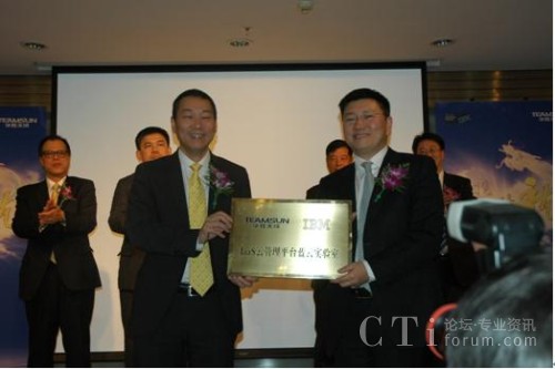 �A����ɿ������S���cIBM���d�Ј�(ch��ng)������ϵ�y(t��ng)�c�Ƽ��I(y��)������(j��ng)���·�(gu��)��