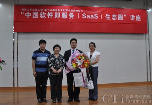 XTools�x�|��͇���Ԯ���ڡ����_��W�̌WԺ�����ĺ�Ӱ