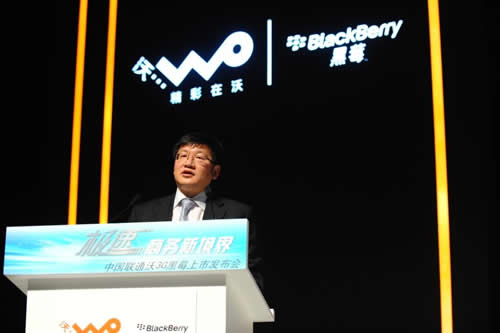 RIM��˾�Ї�(gu��)�^(q��)�����x��(gu��)���F(xi��n)��(ch��ng)���o