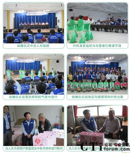 ���ǔ�(sh��)��(j��)ϵ�y(t��ng)���Ї�(gu��)�����޹�˾�c̫ƽ�f�彨���Y(ji��)��