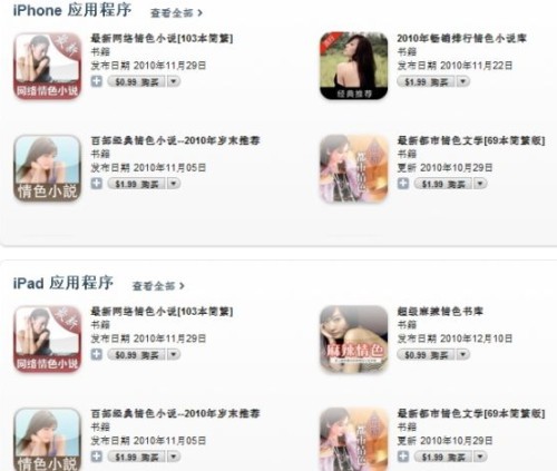 �O��iTunes���P��������