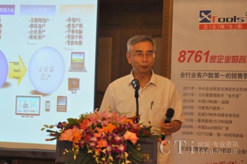 �Ї�����ԺԺʿ���Ї���ӌW(xu��)����Ӌ�㌣��ί�T��������ί�T �߹���