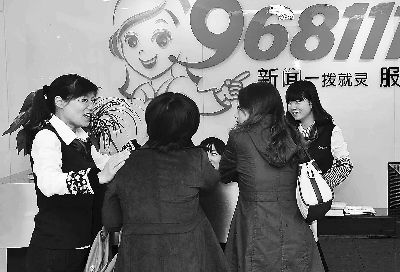 968111�����������ĵĹ����ˆT����Ӵ�������L