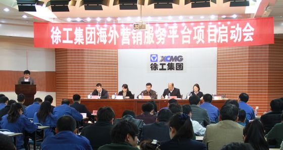 �칤���F(tu��n)����I�N����(w��)ƽ�_��CRM�Ŀ����ʽ����