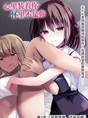 蜂蜜与四叶草